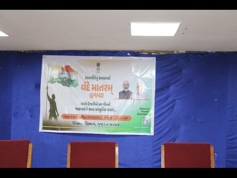 vande matram 150 years  